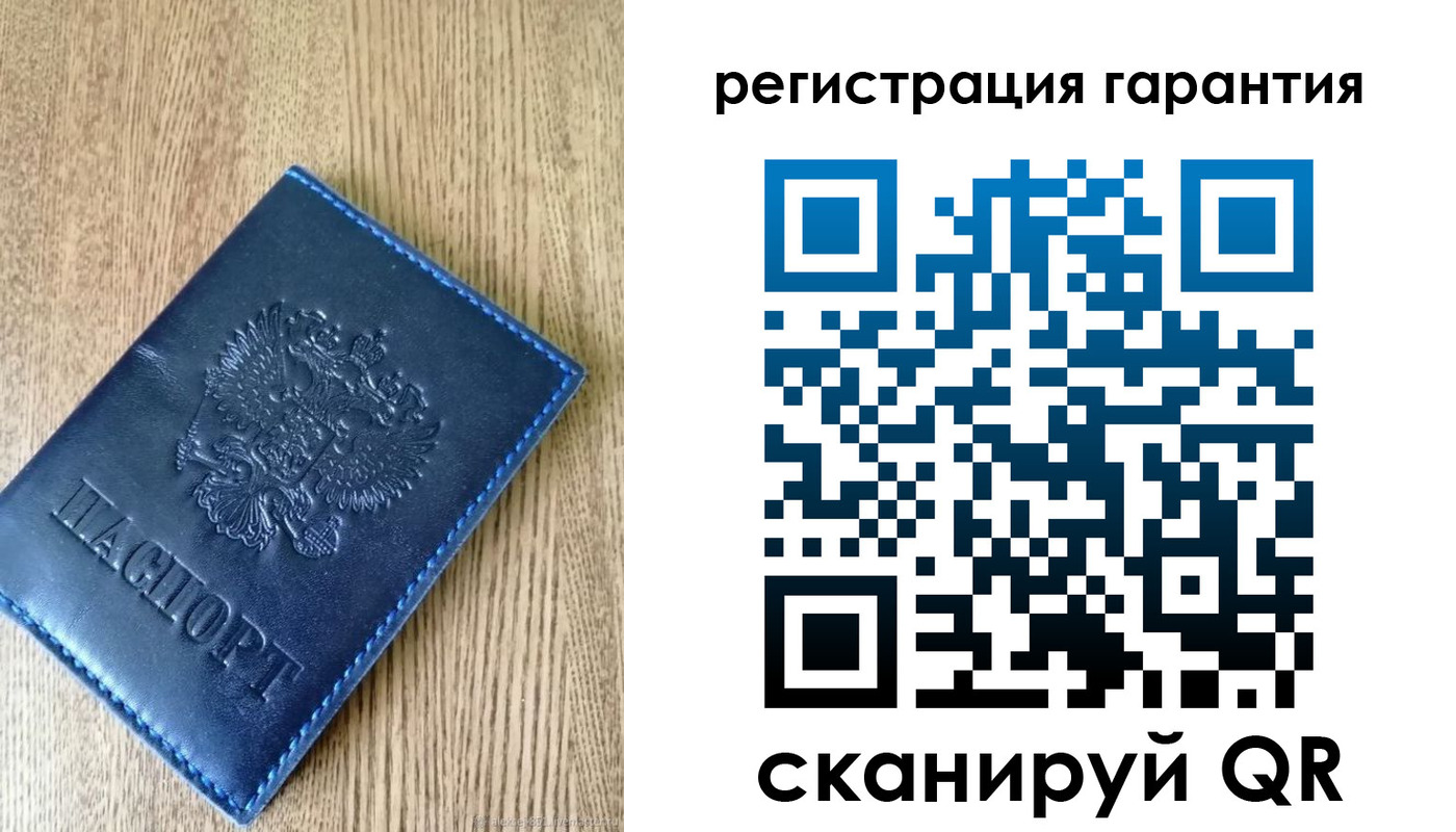 временная регистрация гарантия в Абазе