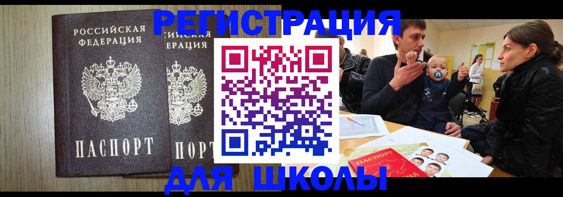 форма 3 в Абазе